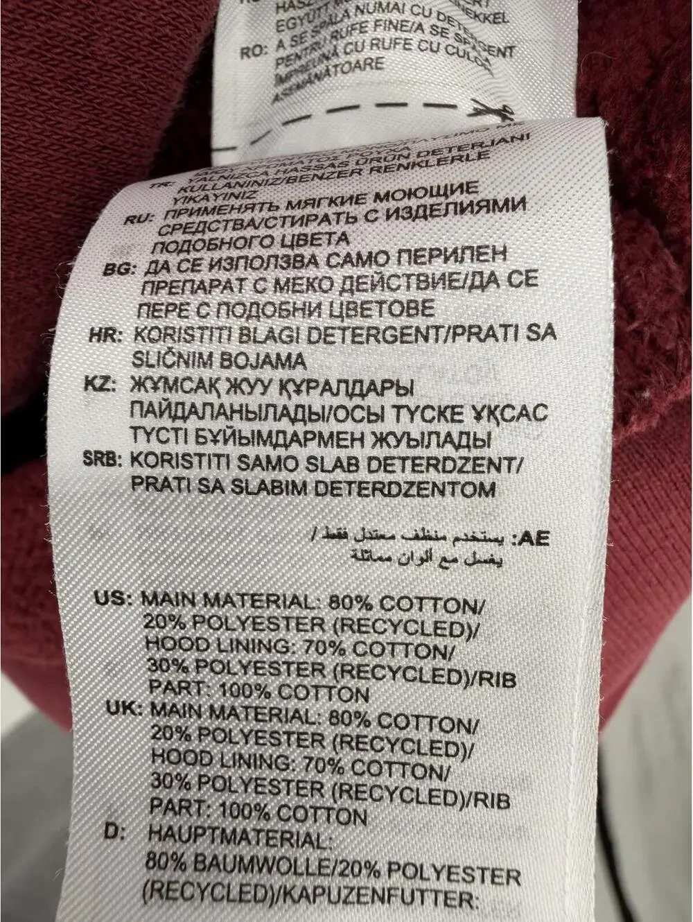 I’m?erfect Adidas Men's Medium Burgundy Hoodie Pullover‎ with Kangaroo Pocket